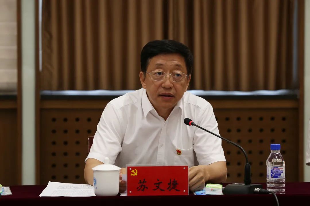 学校党委召开全委会审议通过《沈阳大学“十四五”发展建设规划》