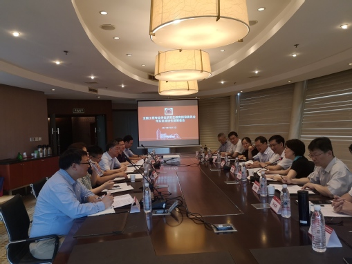 全国工程专业学位研究生教育指导委员会华东区域协作组筹备会在我校召开