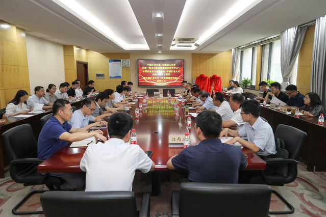 我校分别与中国职业安全健康协会、安徽理工大学签署合作协议