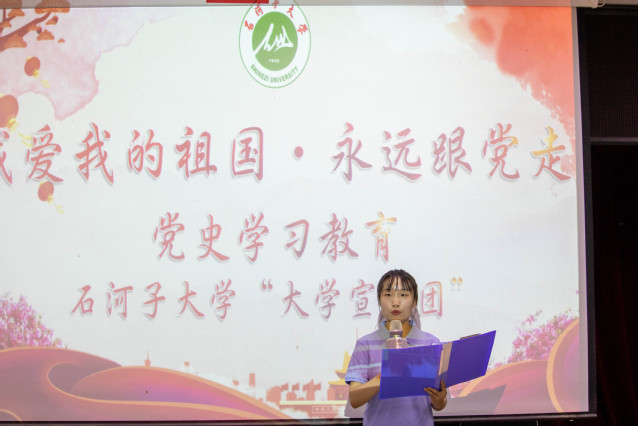 【暑期“三下乡”】党史学习教育石河子大学“大学生宣讲团”在三师四十四团开展宣讲