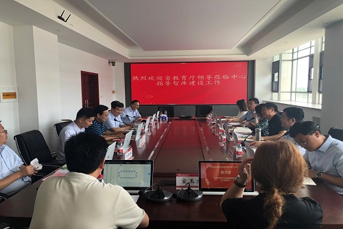 河南省高校新型智库评估专家组对我校新型智库进行现场评估