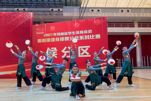 我校健美操队在2021年河南省大学生啦啦操健身操舞比赛中荣获佳绩