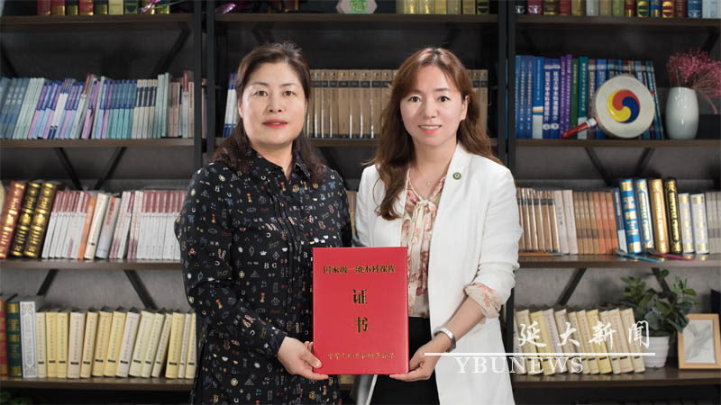 喜讯！我校两门课程成功入选为首批国家级一流本科课程