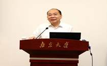 中学地理、生物骨干教师创新与发展研修班在南京大学顺利结业