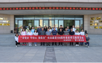 北京低碳清洁能源研究院第一第二党支部在我县开展党性实践教育活动