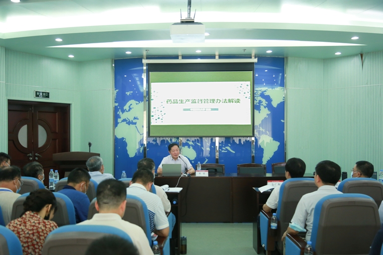我校举行首期广西壮族自治区药品监督管理局干部综合能力提升培训班开班典礼