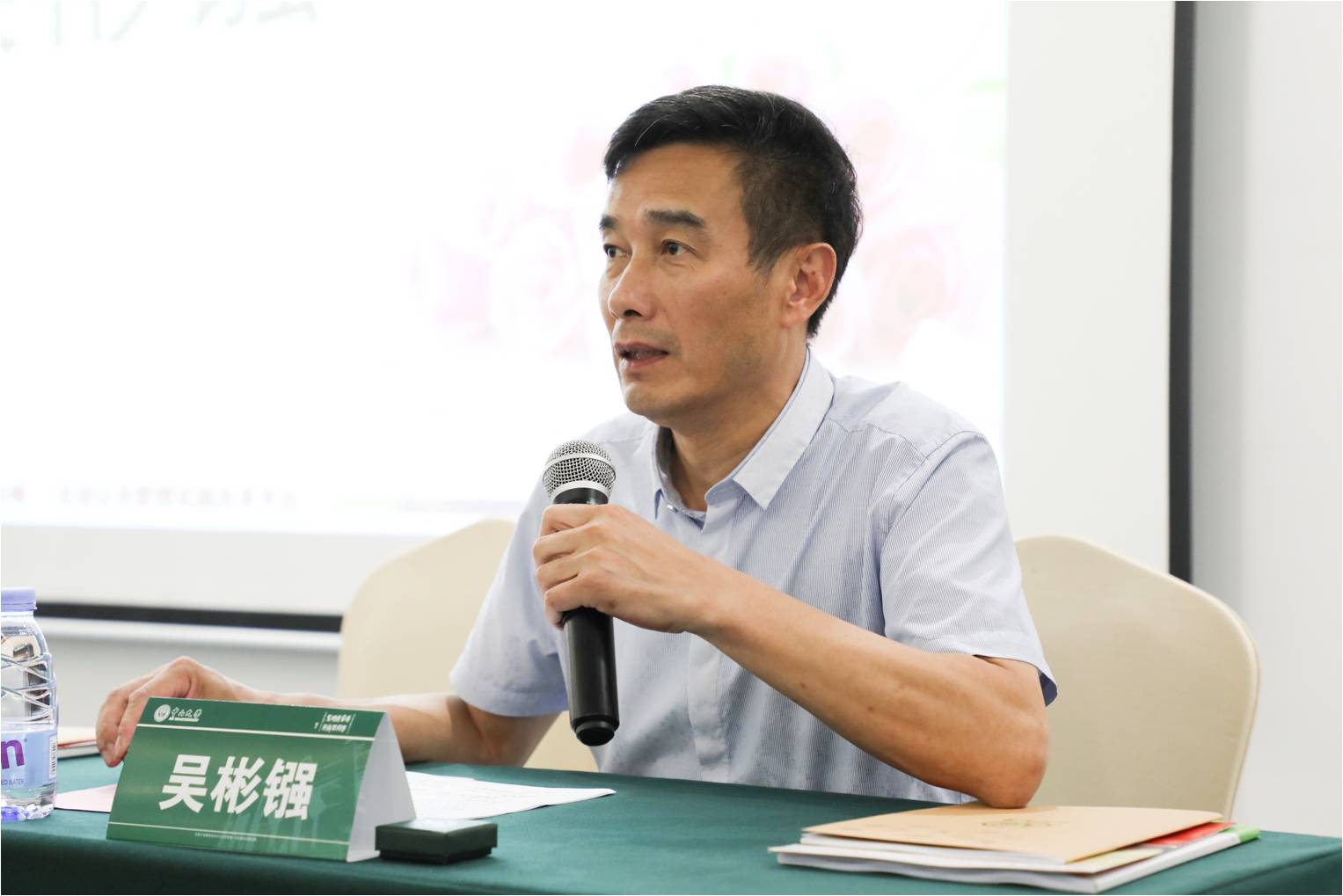 我校在中山大学成功举办科级干部执行力提升专题培训班