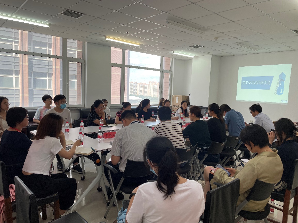 守初心，办实事——国际事务部联合教务处、学生处及研究生院召开学生国际交流项目座谈会