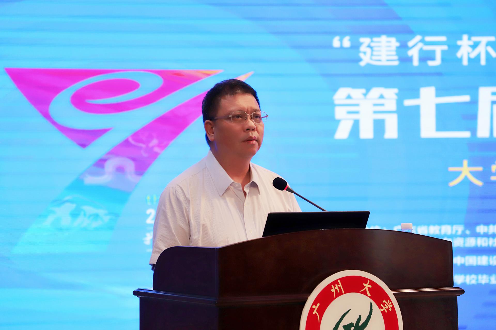 我校召开第七届中国国际“互联网+”大学生创新创业大赛广东省分赛工作动员（培训）大会