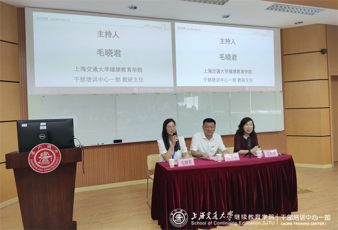 桂林师范高等专科学校2021年暑期领导干部培训班 (4).jpg