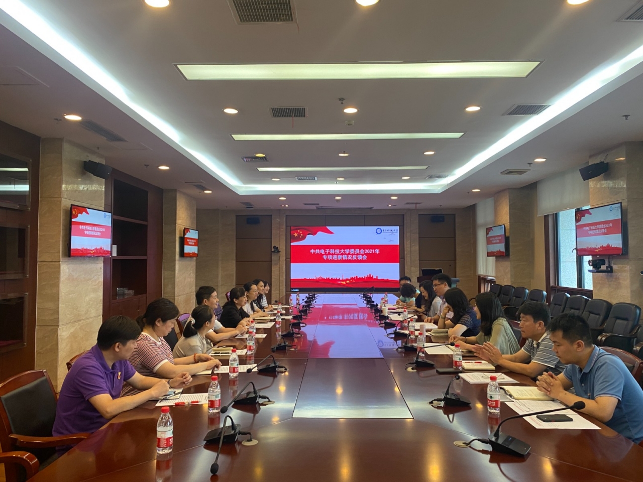 学校党委召开2021年专项巡察反馈会