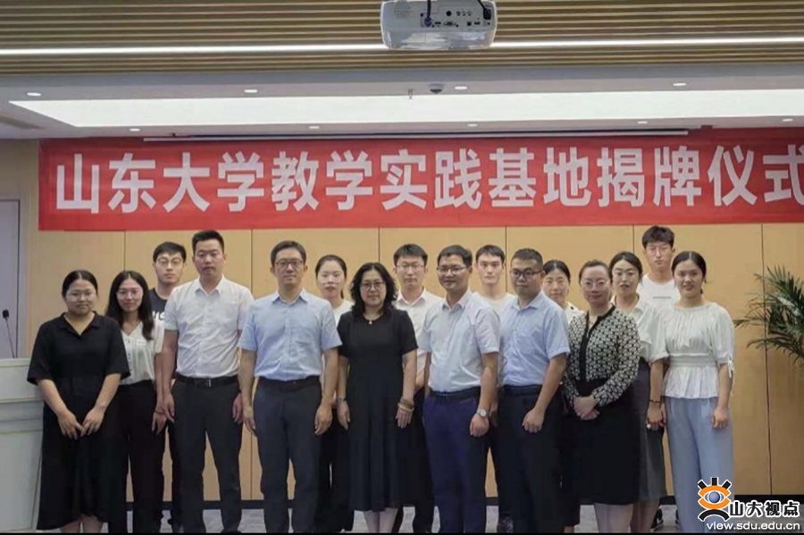 ［法学］在山东文衡科技股份有限公司建立教学实践基地