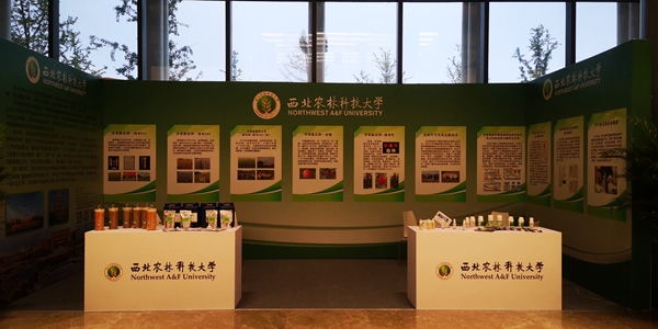 我校参加秦创原•第五届陕西省高校科技成果展暨校企对接洽谈会