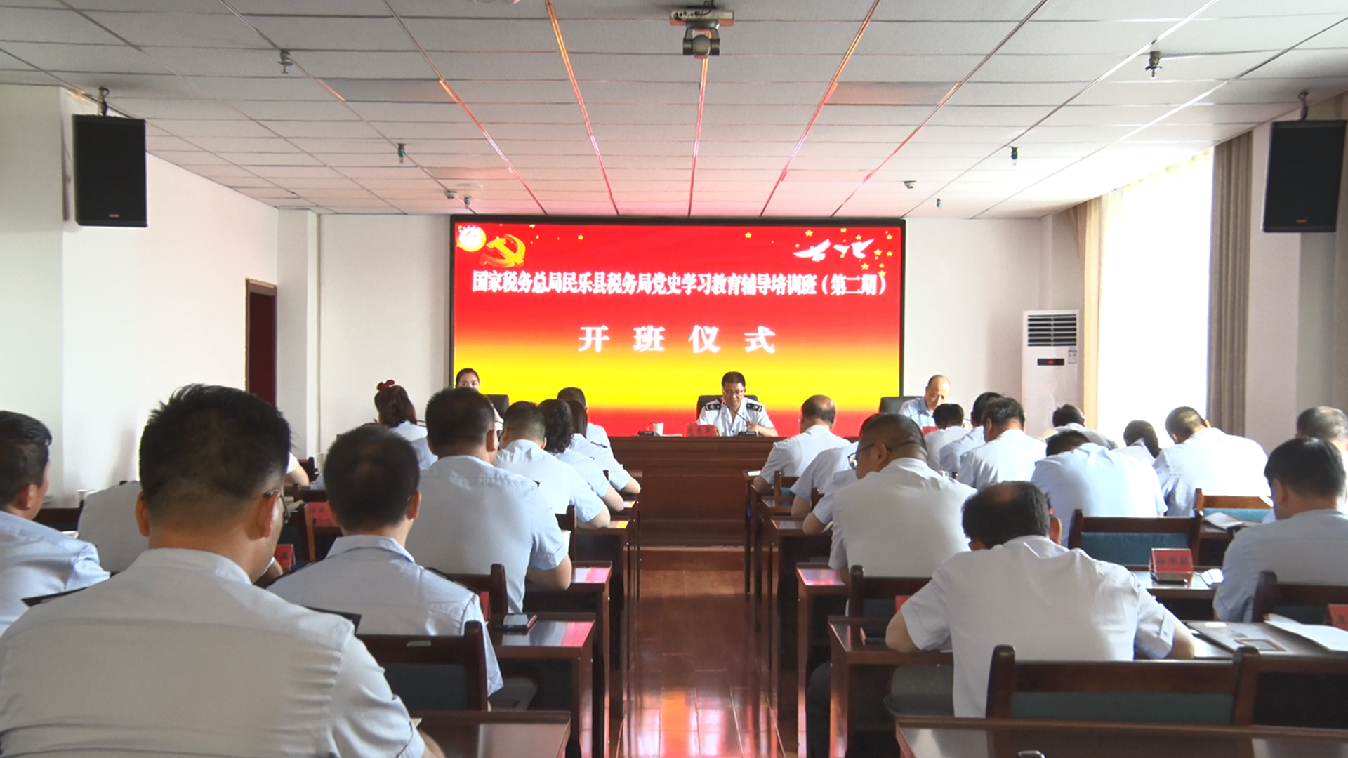 民乐县税务局第二期党史学习教育辅导培训班在高台干部学院开班