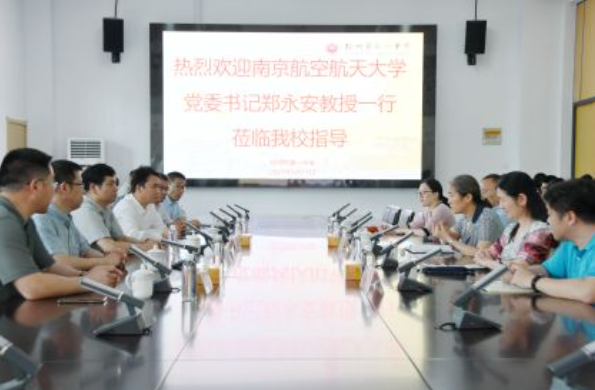 传播南航好声音 选育全国好生源 助力学校双一流 我校精准开展2021年本科生招生宣传录取工作