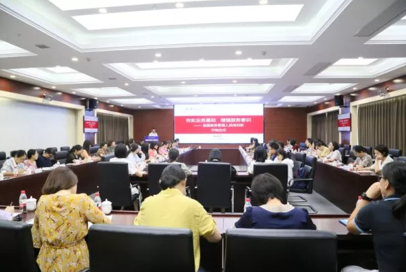 我校举办首届本科教务管理人员暑期培训班