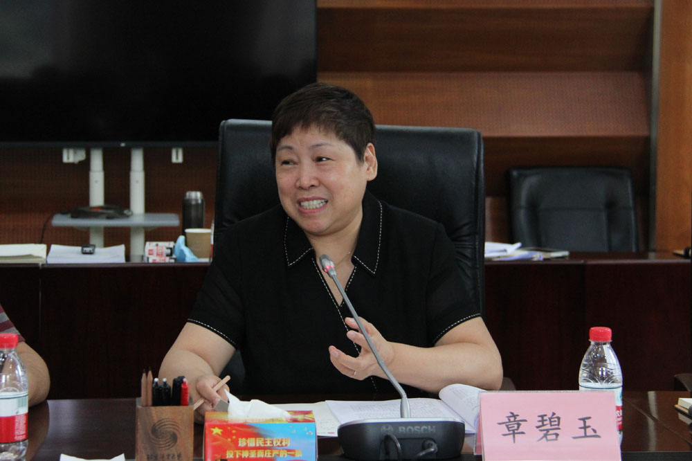 我校召开学校“十四五”发展规划党外人士征求意见座谈会