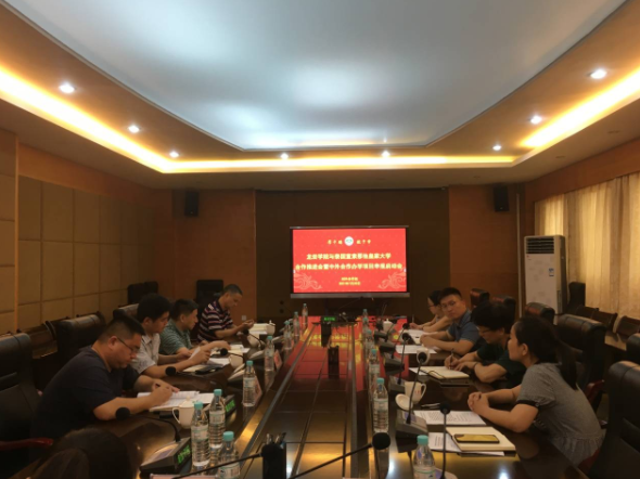 我校与泰国宣素那他皇家大学召开合作项目推进会