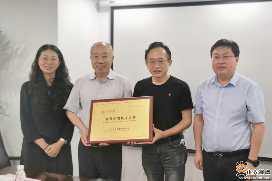 ​［管理］北京校友共迎校庆座谈会暨北京校友会第二次筹备讨论会召开