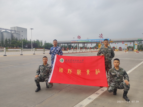 闻“汛”而动 西农4名退伍大学生士兵自发援豫