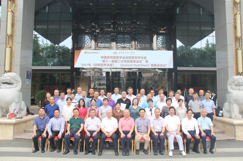 中国动物营养学分会第十一届第二次常务理事会在我校顺利召开