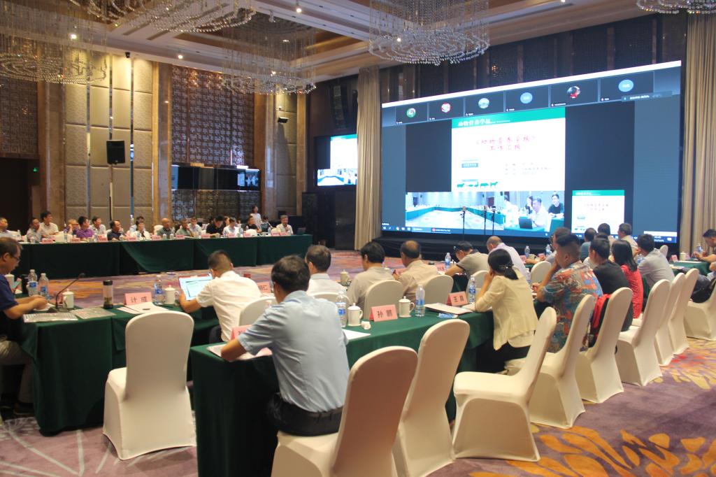 中国动物营养学分会第十一届第二次常务理事会在我校顺利召开