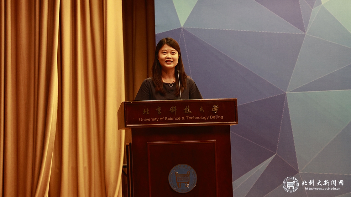 学校举办2021年青少年高校科学营北京科技大学分营闭营仪