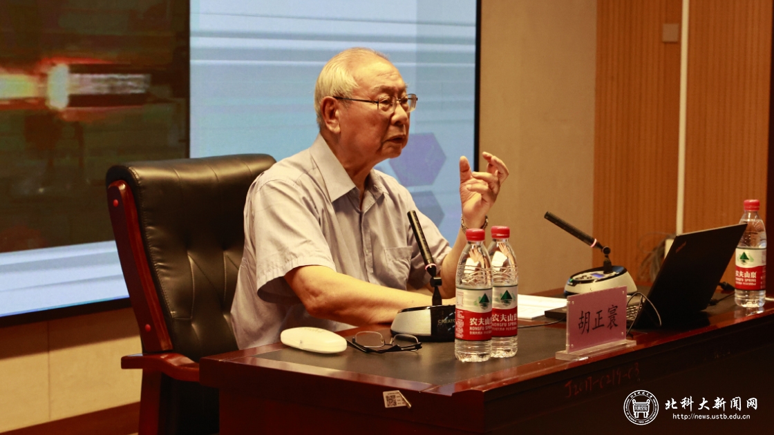 学校举办2021年青少年高校科学营北京科技大学分营闭营仪