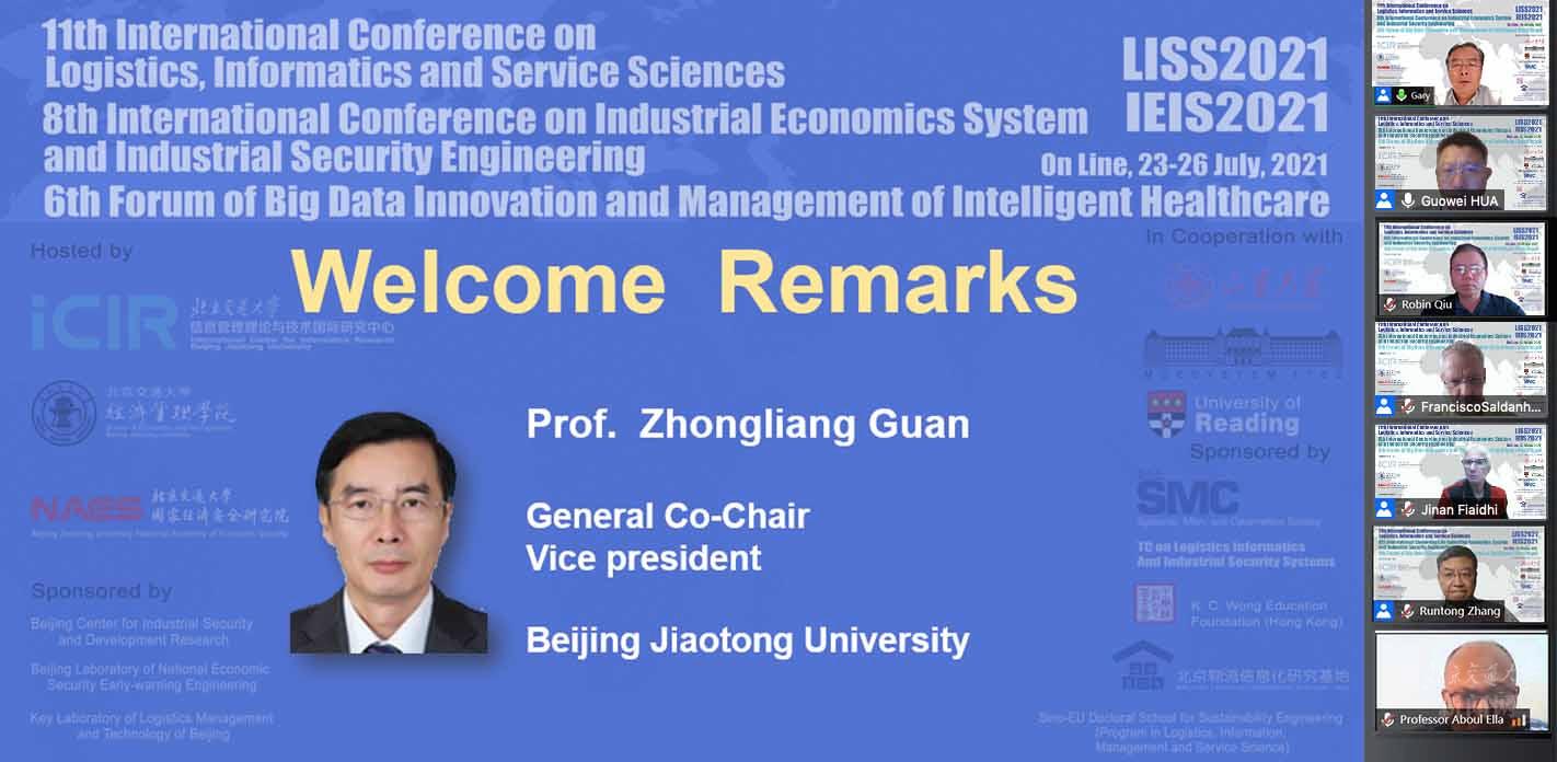 学校顺利举办LISS2021和IEIS2021国际学术年会