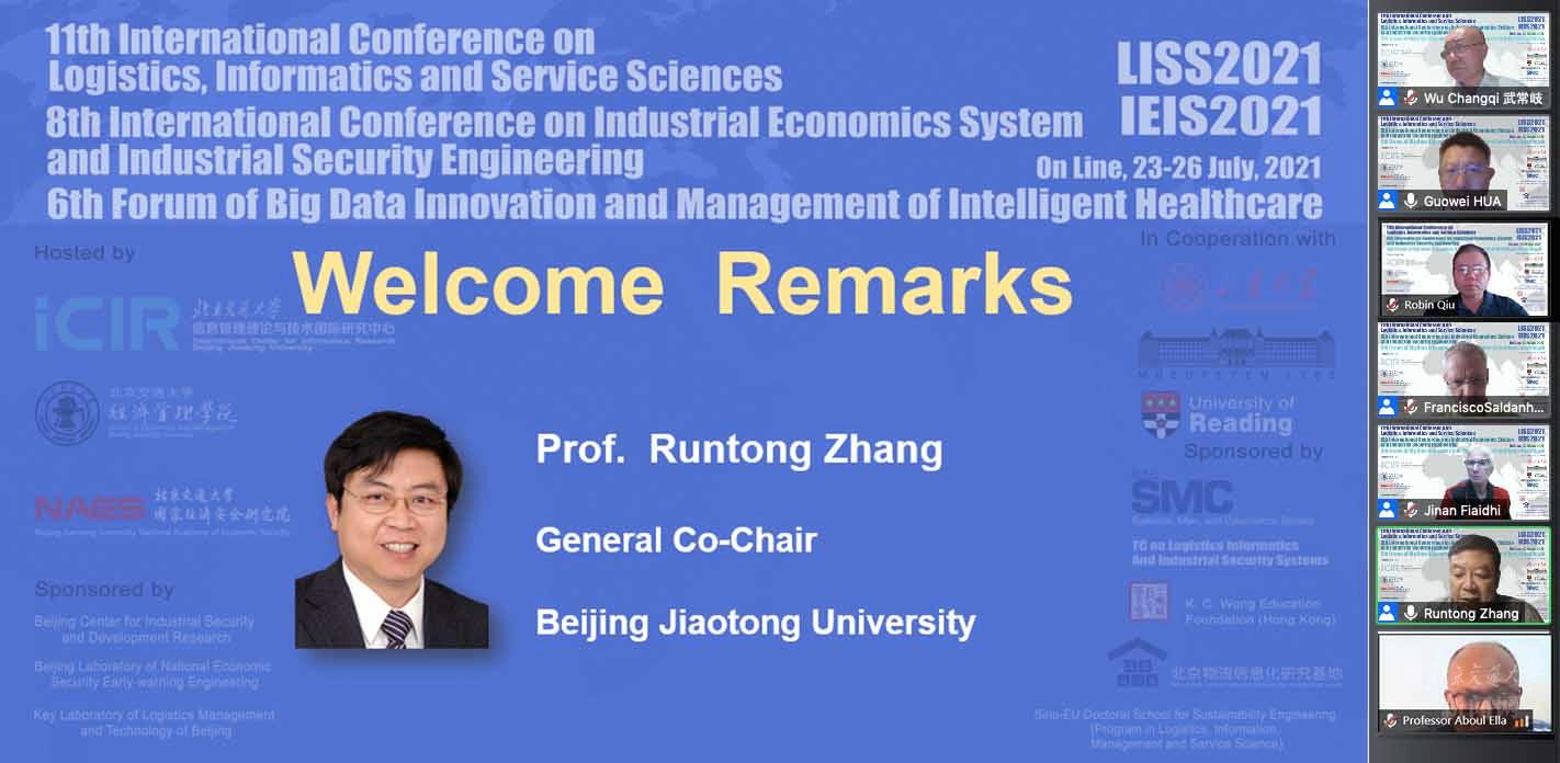 学校顺利举办LISS2021和IEIS2021国际学术年会