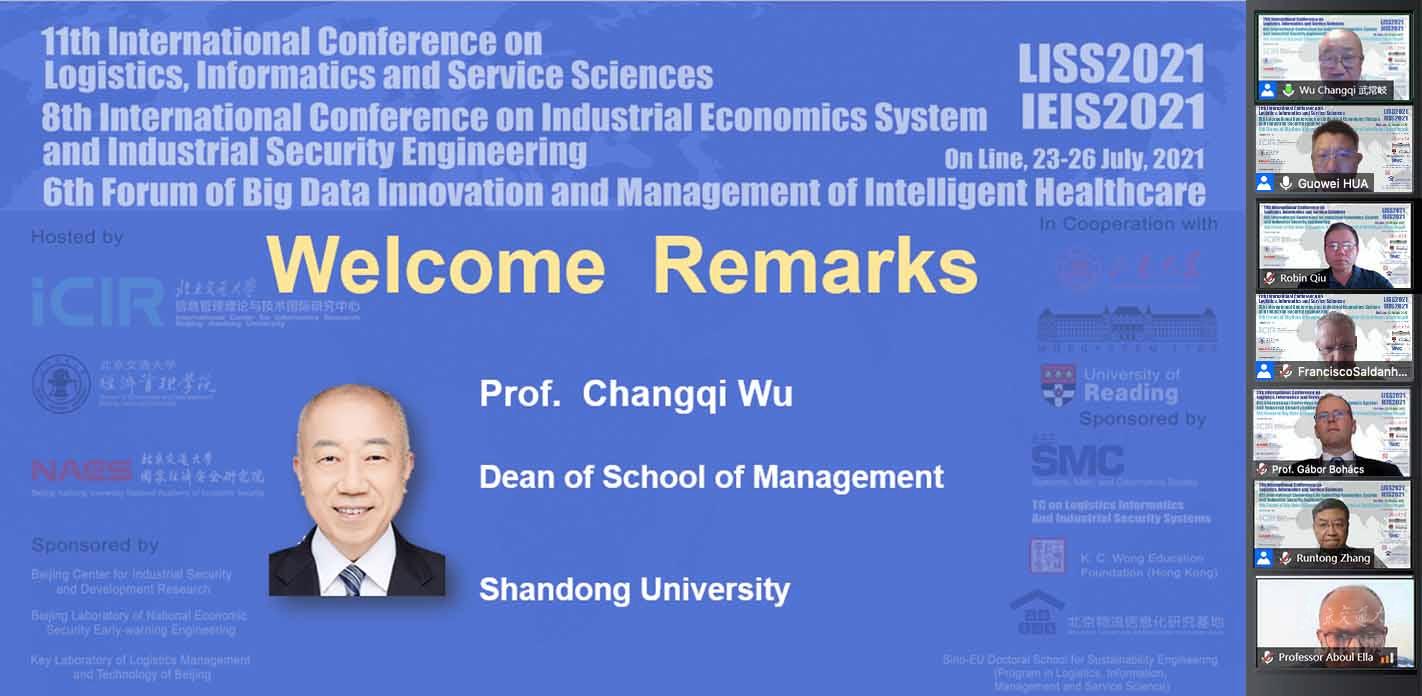 学校顺利举办LISS2021和IEIS2021国际学术年会