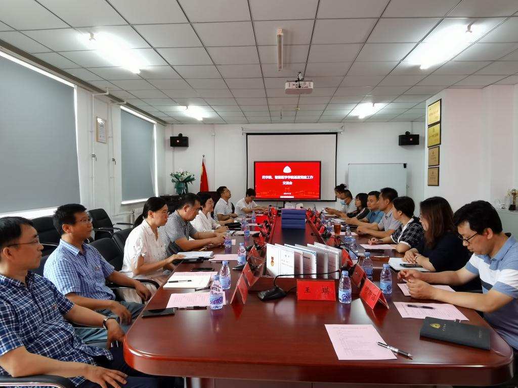 智能医学学院开展“学先进促发展”党建工作样板党支部观摩交流活动