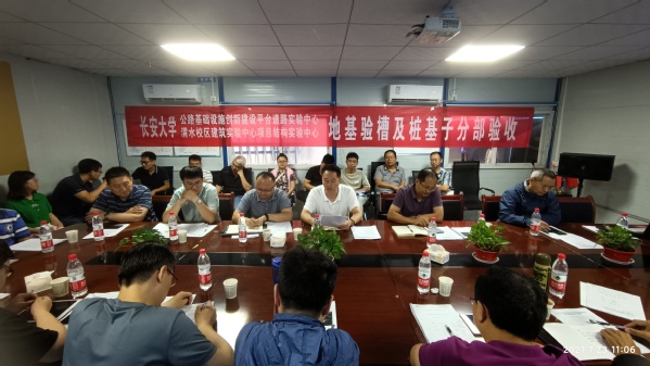 我校公路基础设施创新建设平台道路实验中心等项目地基验槽及桩基子分部工程通过验收