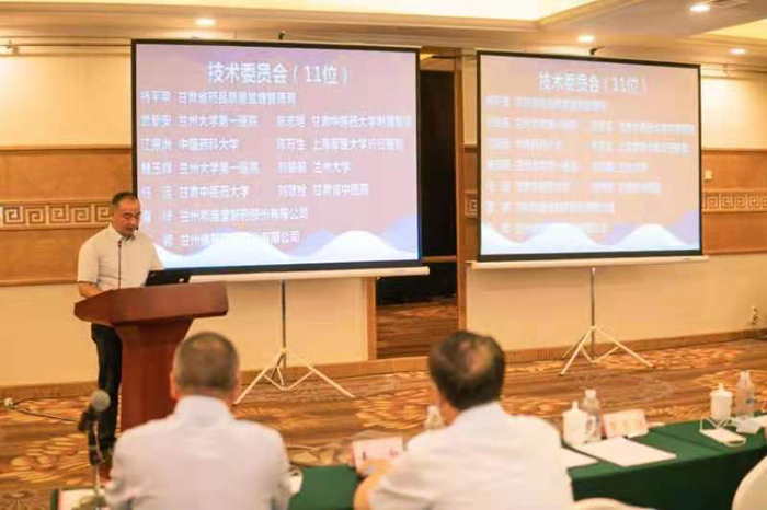 兰大一院举办“甘肃省医院中药制剂产业技术创新联盟成立大会”