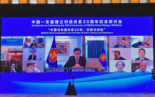刘正东出席中国—东盟建立对话关系30周年纪念研讨会并致辞