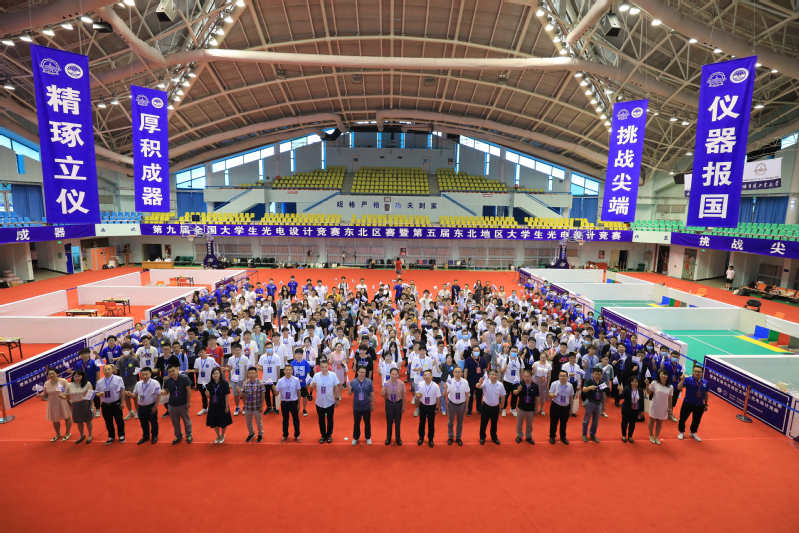 我校在全国大学生光电设计竞赛东北区赛中获优异成绩