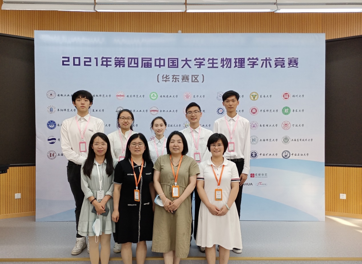 我校学子连续在多个全国和上海市物理赛事中获佳绩