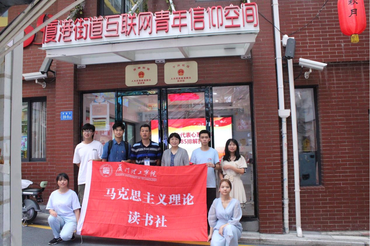 我校马克思主义学院组织学生读书社 开展党史学习教育实践活动