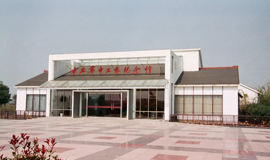 中共华中工委纪念馆-南京红色教育培训基地