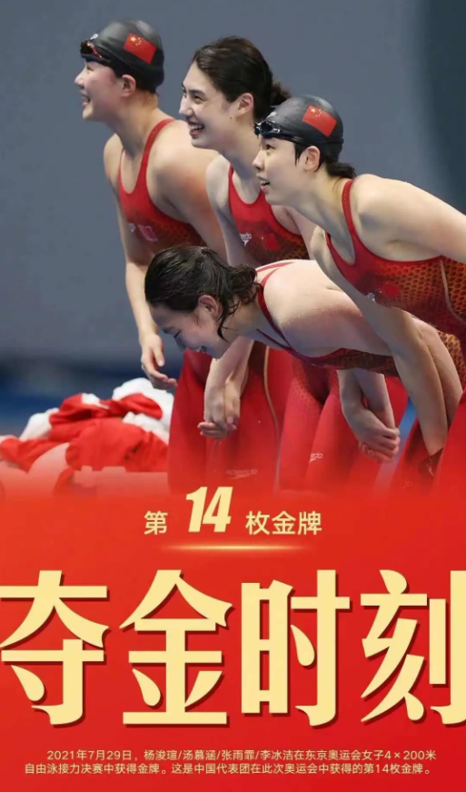 拿了奥运冠军、破了世界纪录！还有会师决赛的！深大学子厉害了！