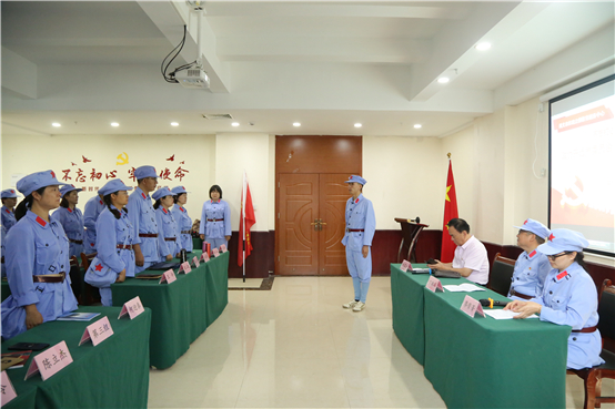 政协开远市委员会“不忘初心，牢记使命”党史学习教育培训班