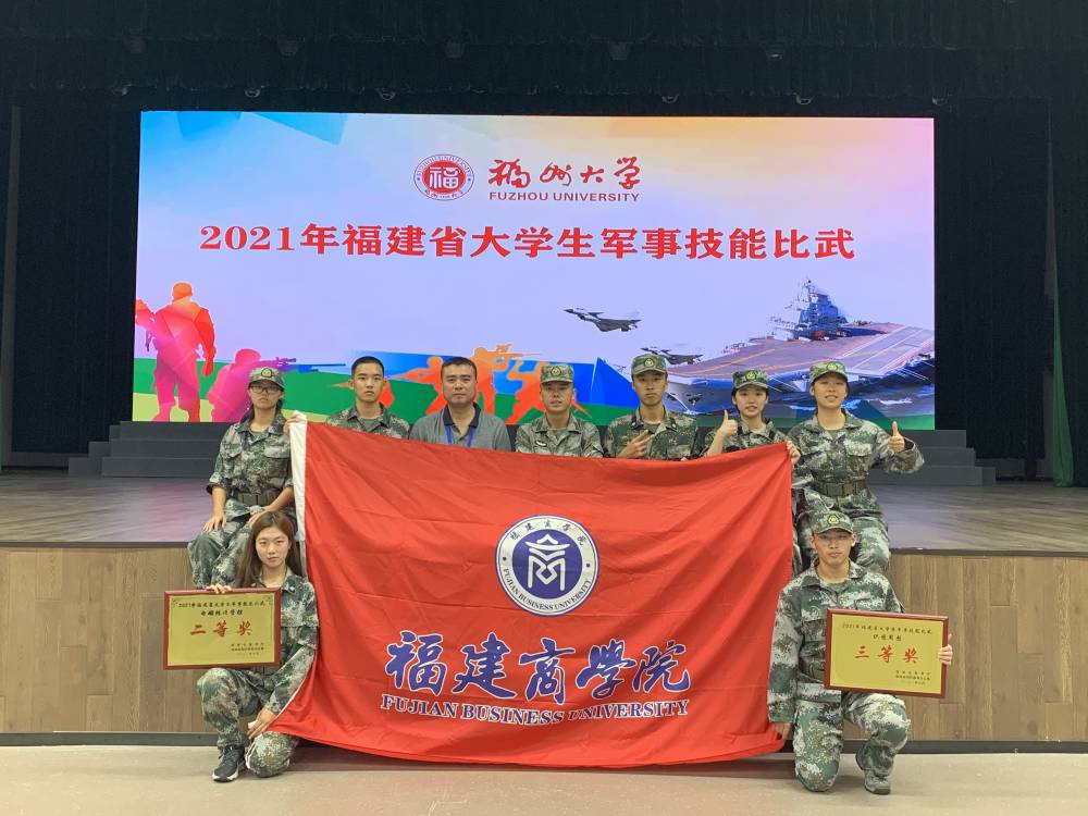我校代表队在2021年全省大学生军事技能比武活动中获佳绩
