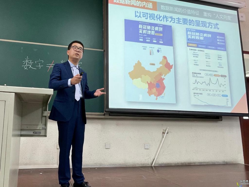 我校教师在北京高校第十二届青年教师教学基本功比赛中获得佳绩