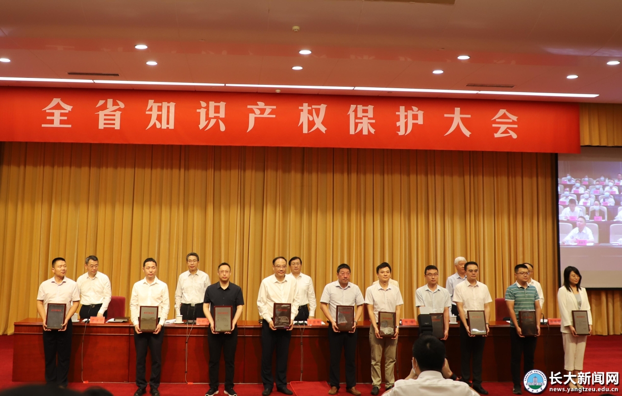 我校获得首届湖北专利金奖