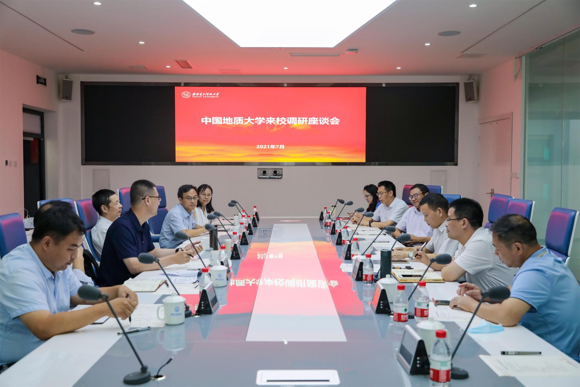 中国地质大学(武汉)党委书记黄晓玫一行来西电调研交流