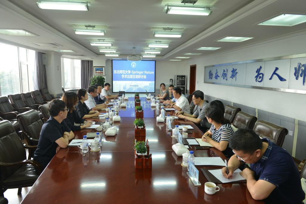 Springer Nature（施普林格·自然）出版集团一行访问我校