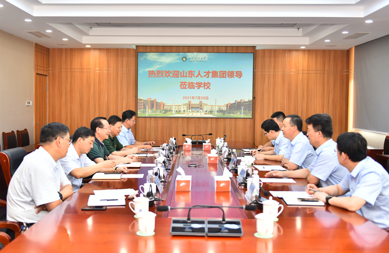 罗公利会见山东人才集团客人