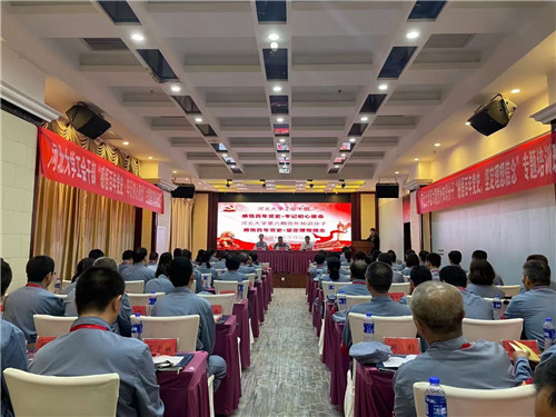 河北大学工会干部“感悟百年党史·牢记初心使命”主题教育培训班