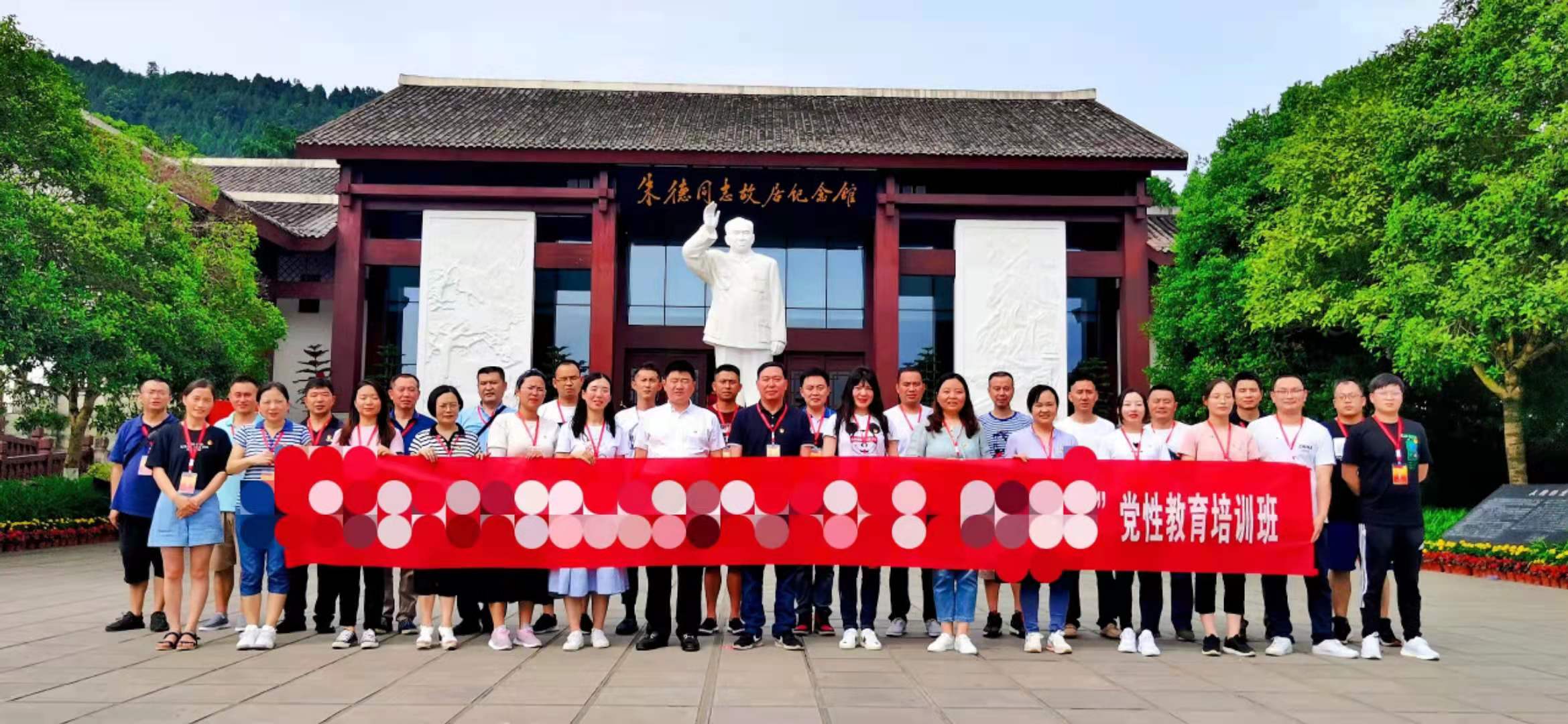 2021追寻先辈足迹 传承红色基因