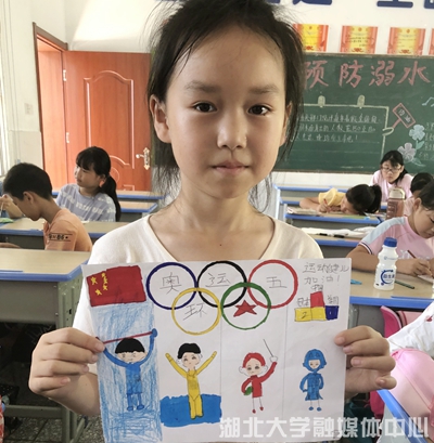 奥运精神进支教课堂